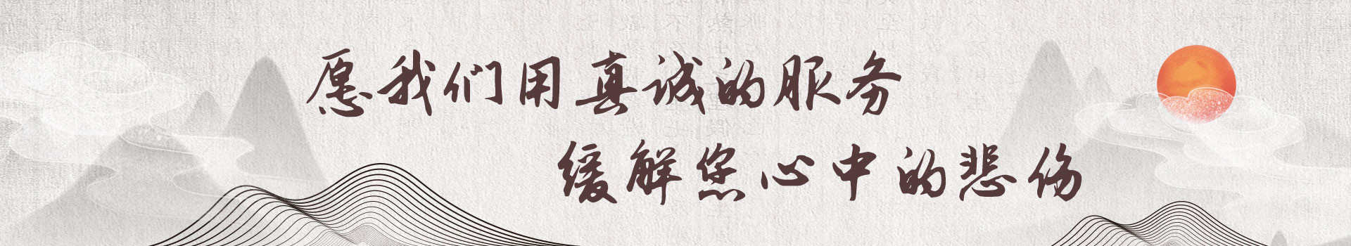十堰六宝山人文纪念园