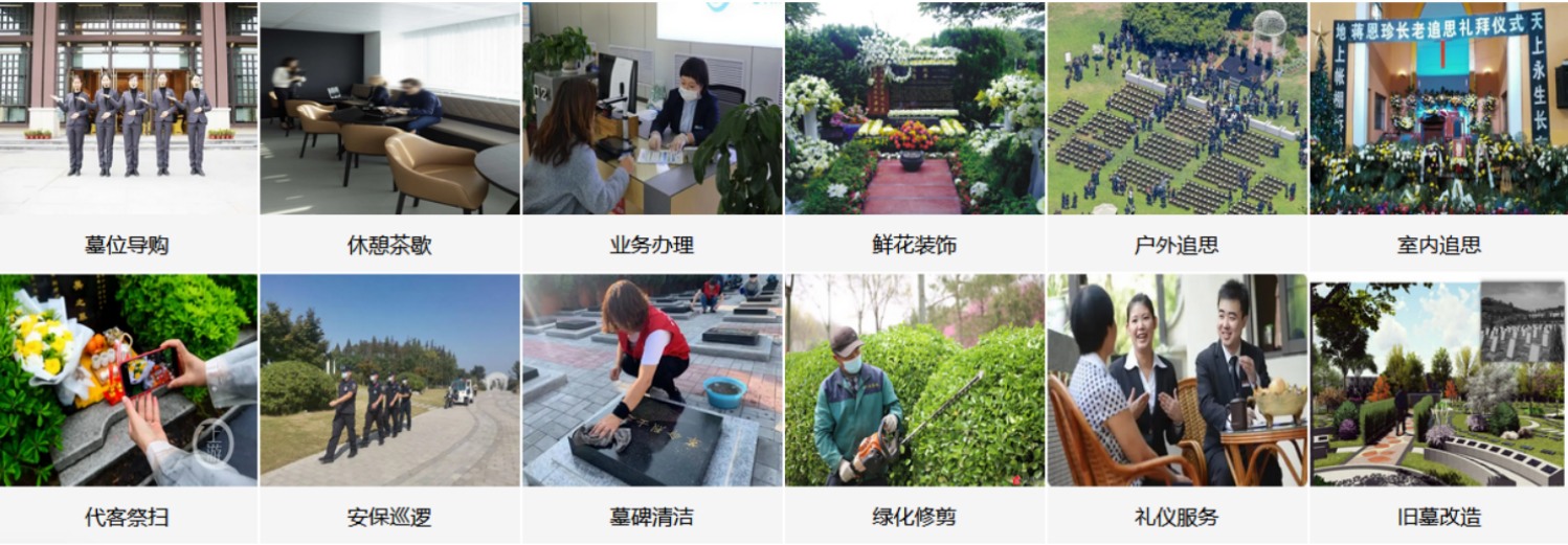 十堰六宝山人文纪念园